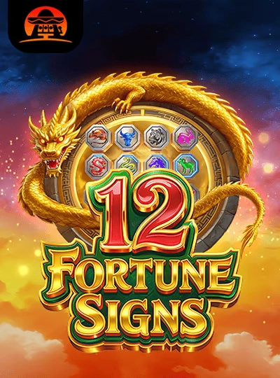 aax88 new game